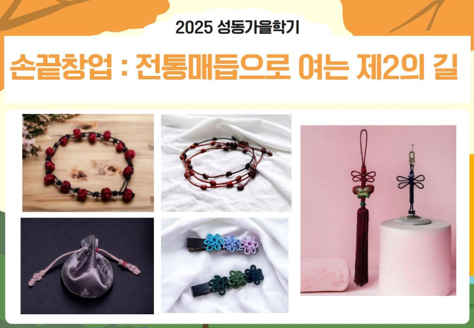 https://www.50plus.or.kr/sdc/education-detail.do?id=51635122