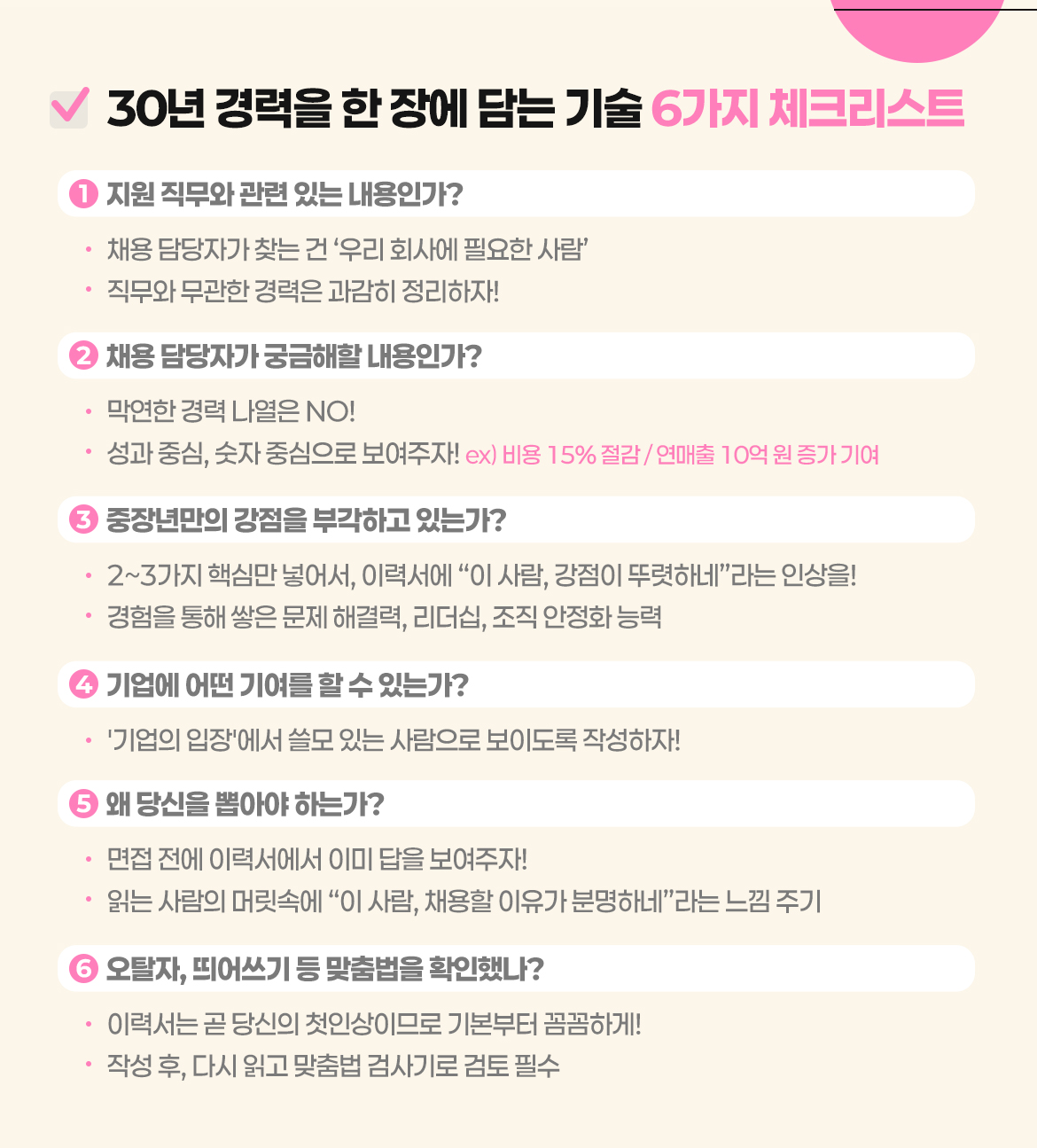 KakaoTalk_20250805_120253491_02.jpg