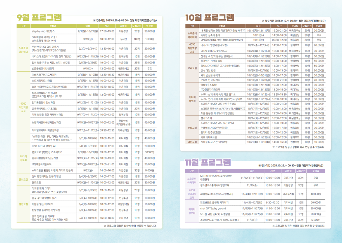 1.+전단지제작시안(4학기)_2.png