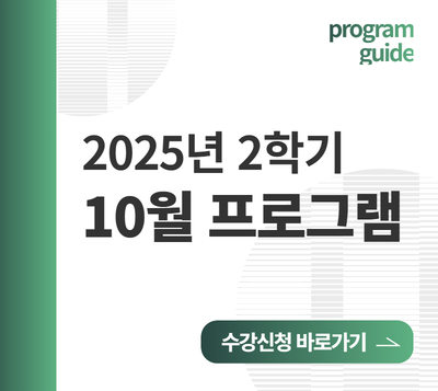 https://www.50plus.or.kr/gbc/education.do
