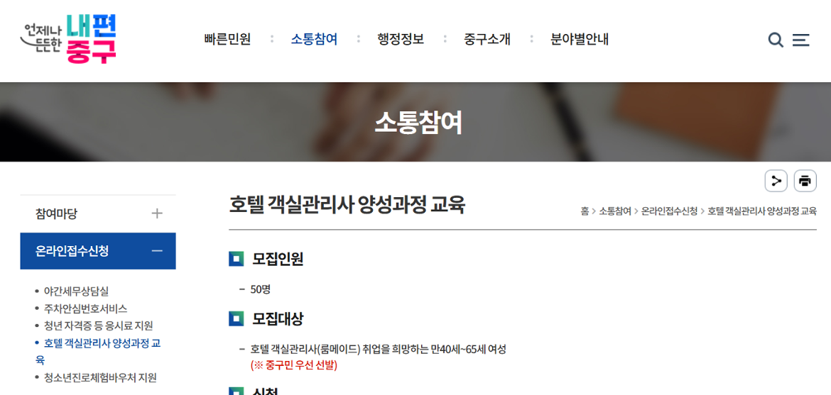스크린샷+2025-08-12+104325.png