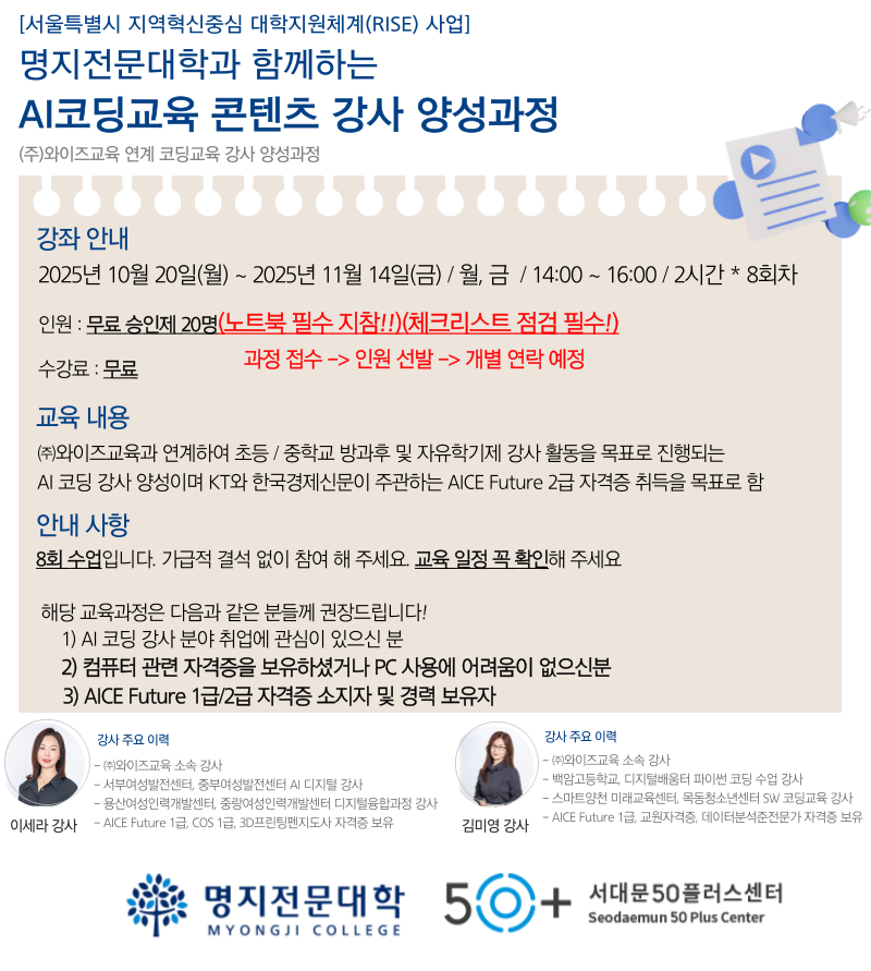 AI코딩명지.png