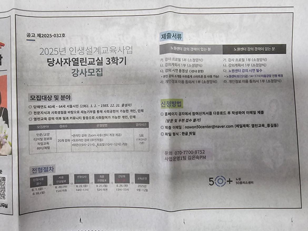 KakaoTalk_20250807_092801294.jpg