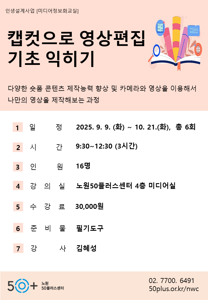 캡컷.PNG