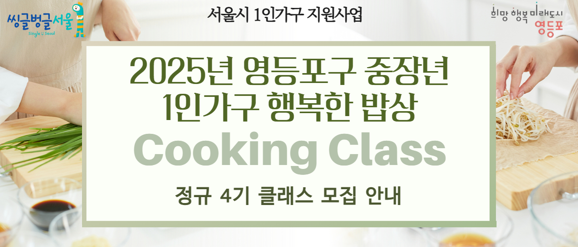 행밥 