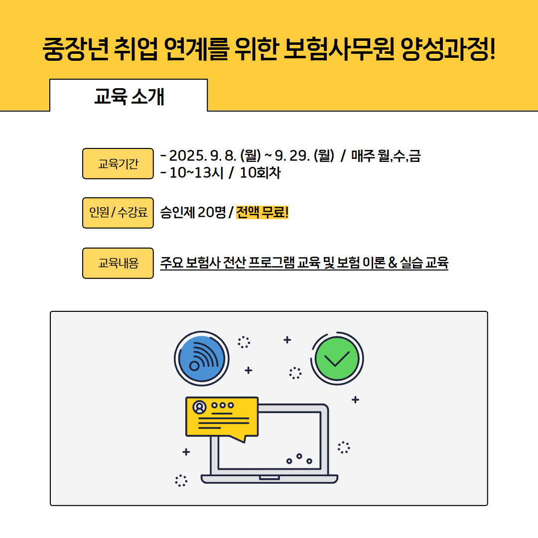 보험+홍보+2.png