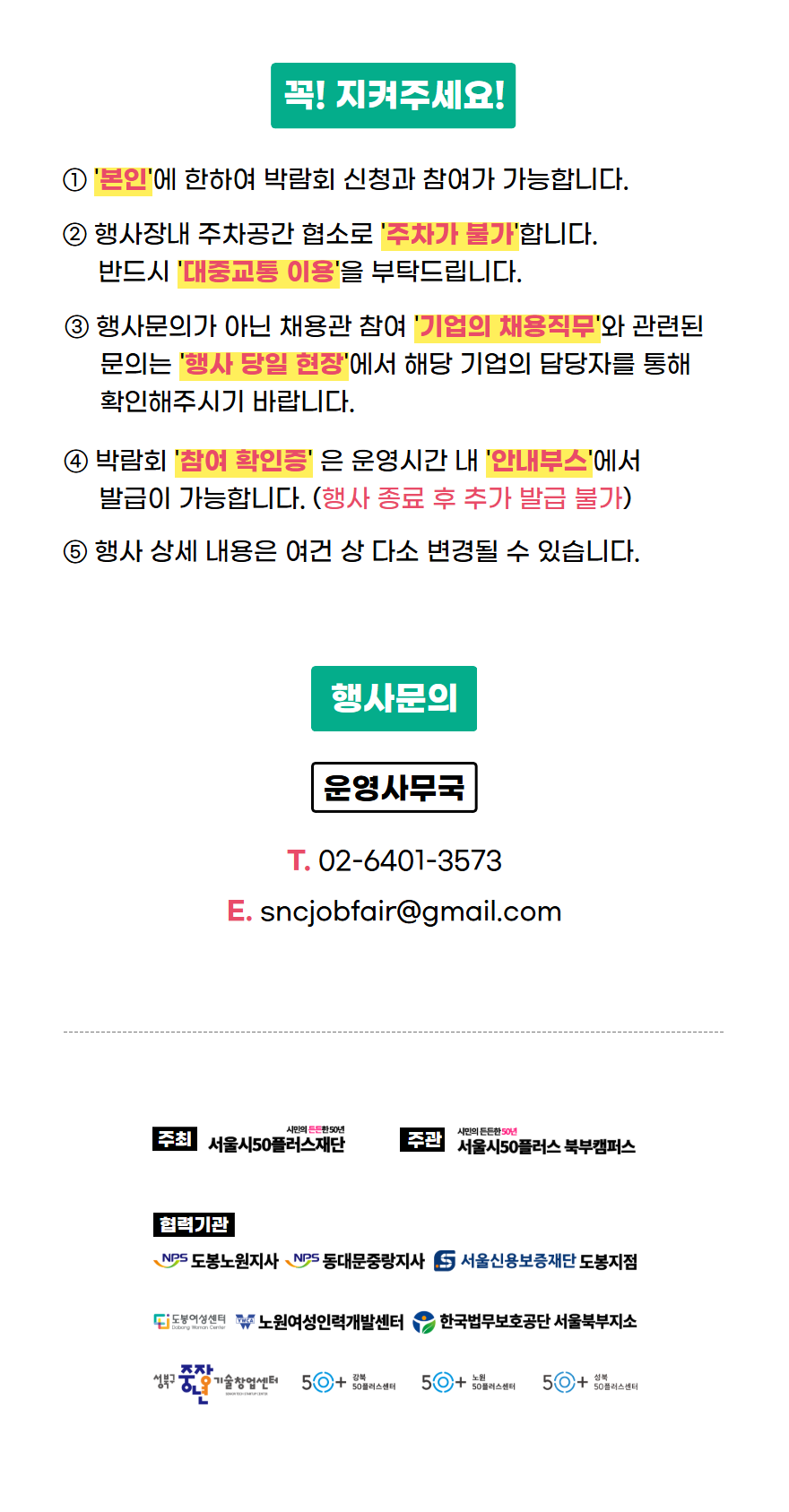 상세페이지2+3.png