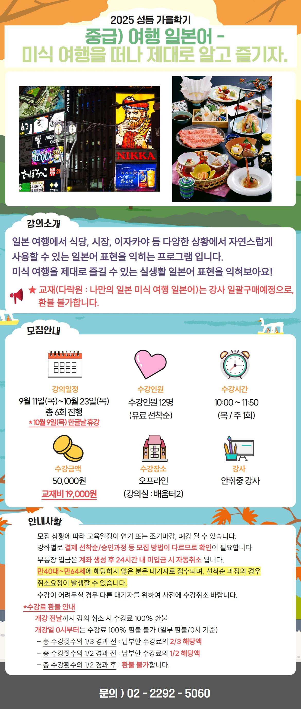 김미화+10-min.jpg
