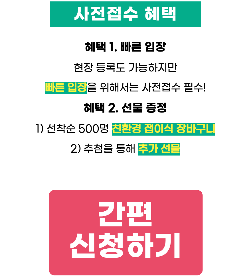 상세페이지2+2.png