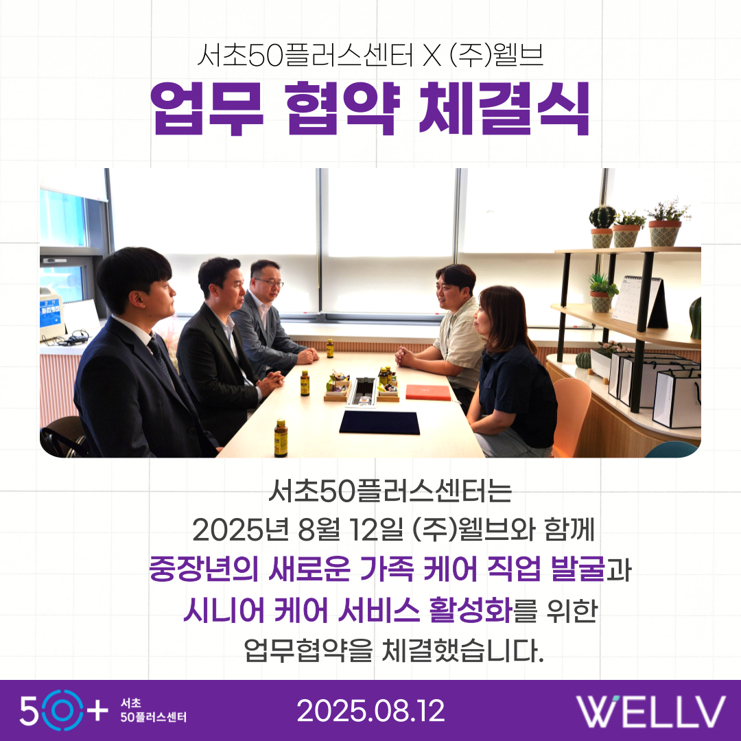KakaoTalk_20250813_105557011_01.png