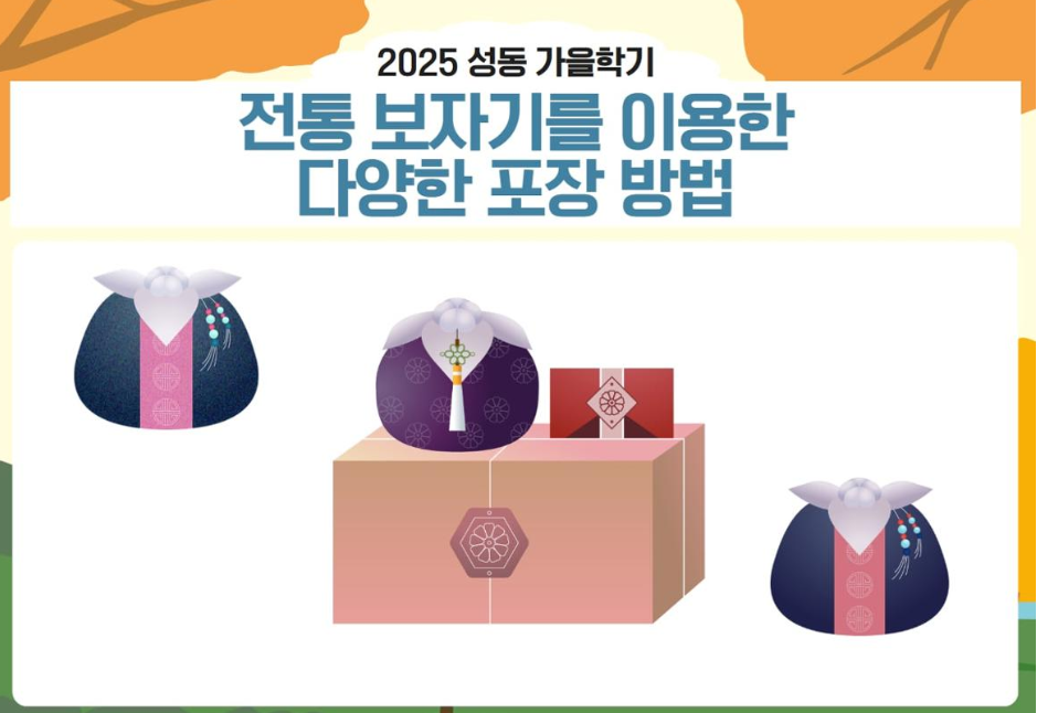 https://www.50plus.or.kr/sdc/education-detail.do?id=51653500