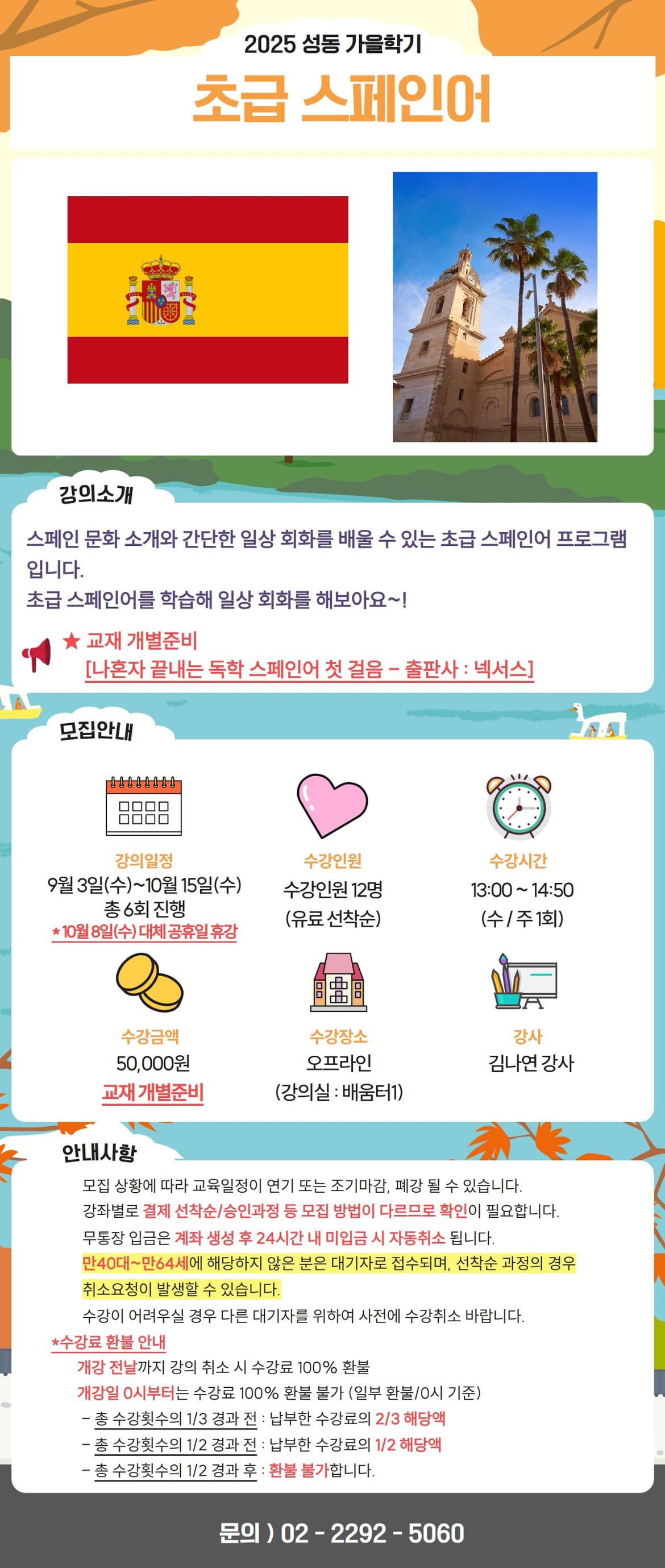 김미화+7-min.jpg