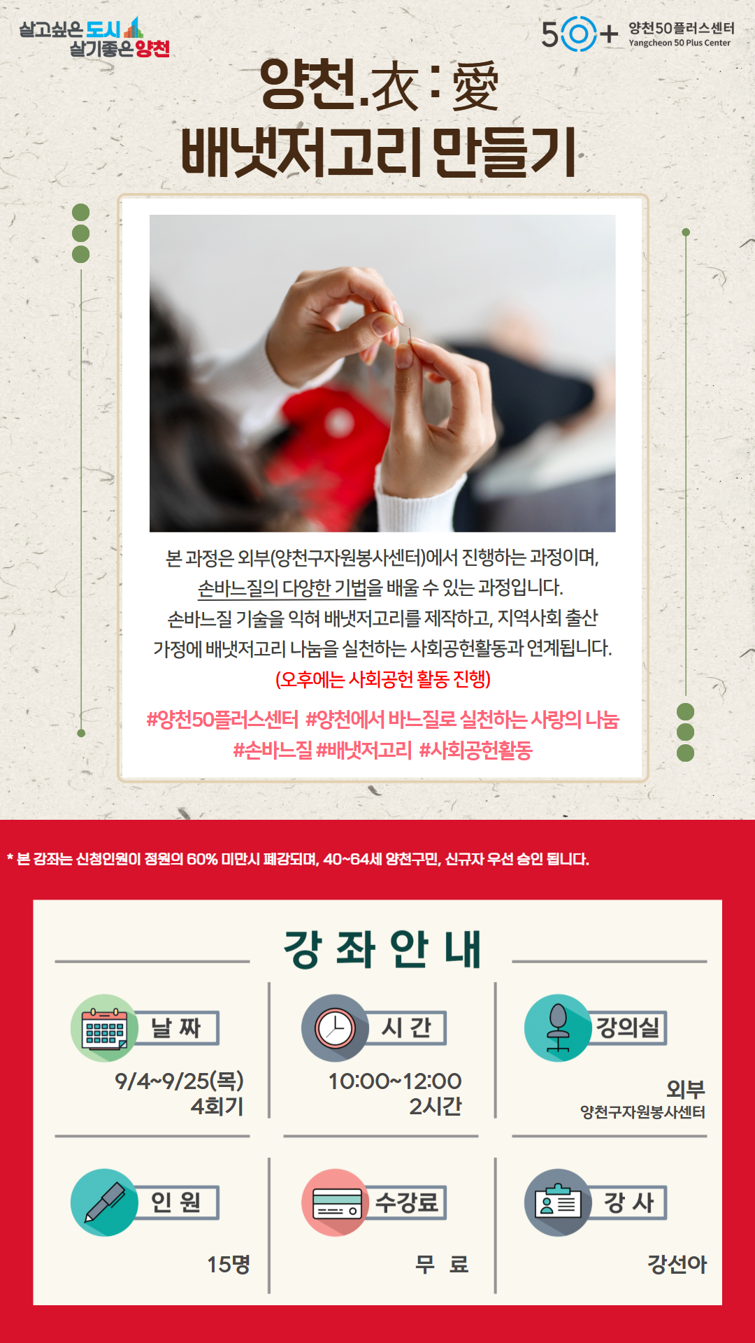 양천의애.+배냇저고리.jpg