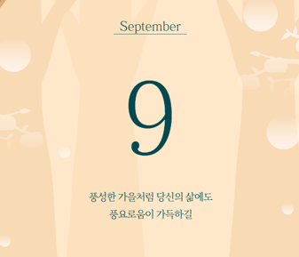 https://www.50plus.or.kr/sdm/detail.do?id=52303874