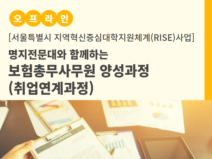 https://www.50plus.or.kr/sdm/education-detail.do?id=51641296