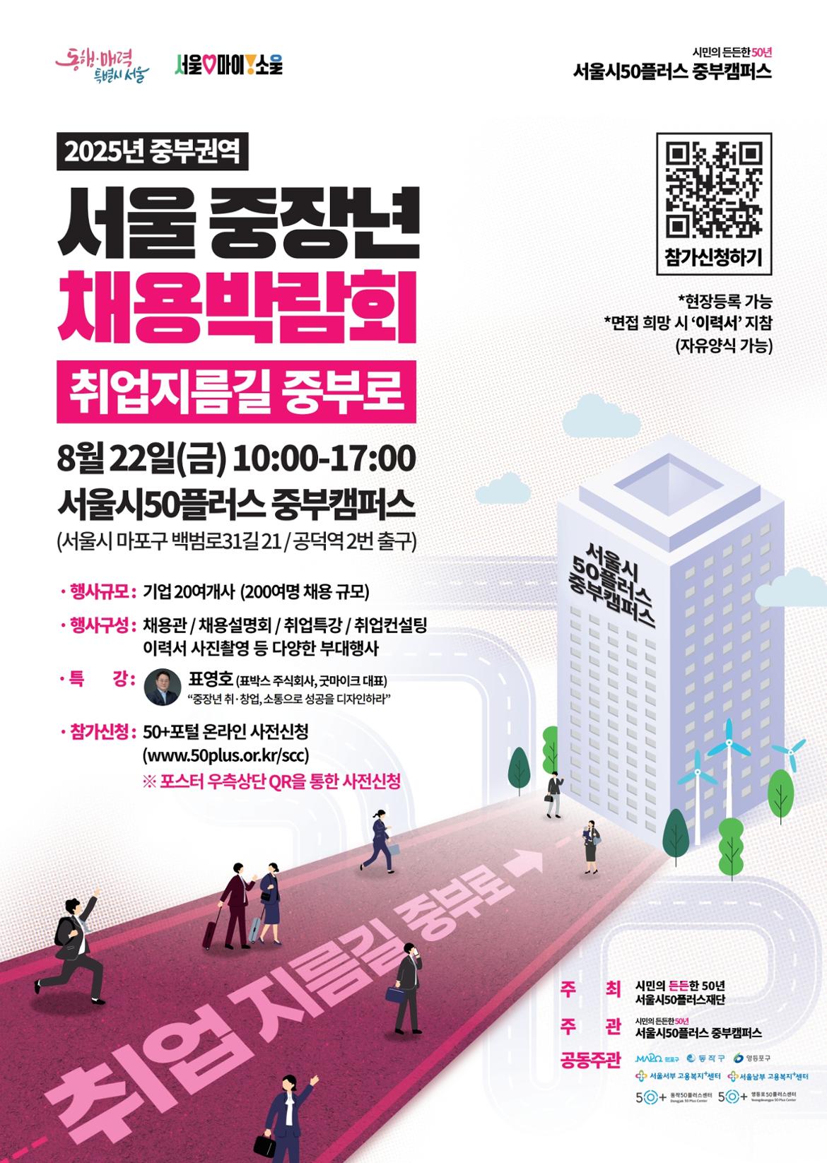 최종포스터.jpg