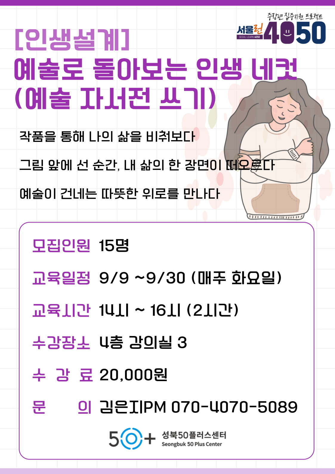 제목을-입력해주세요_-003.jpg