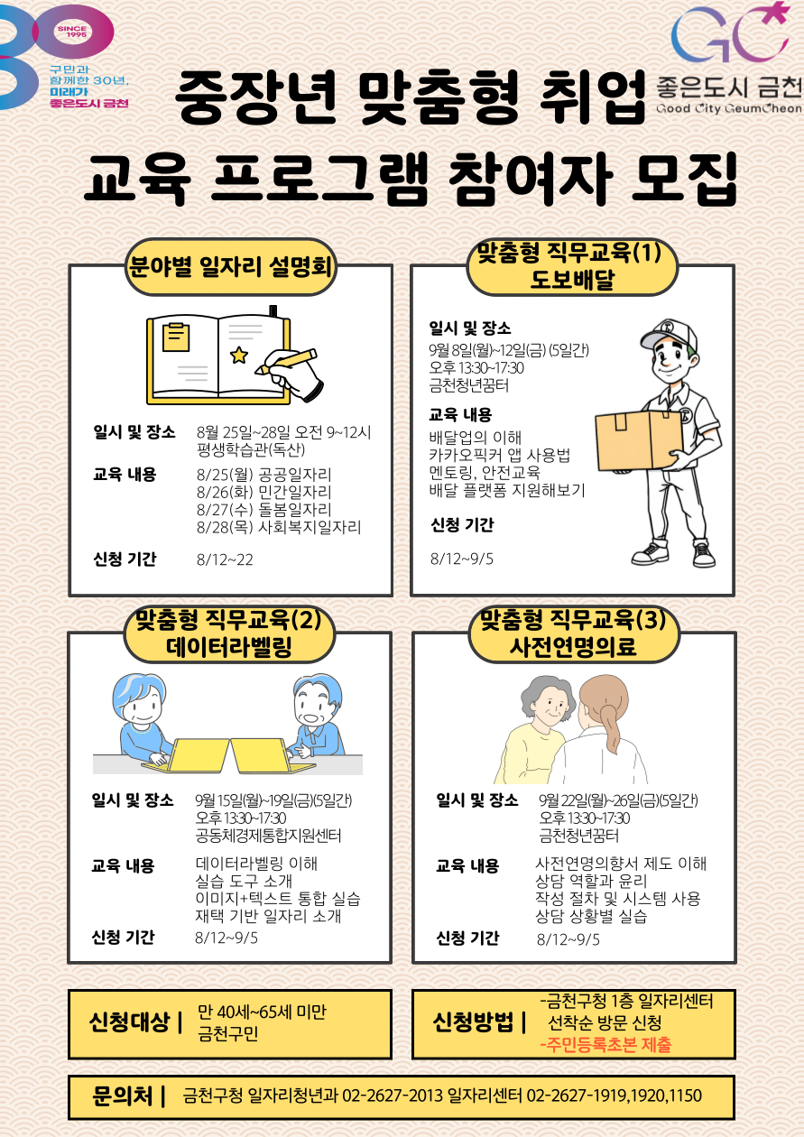 68958bc30a6d29.20616135.png