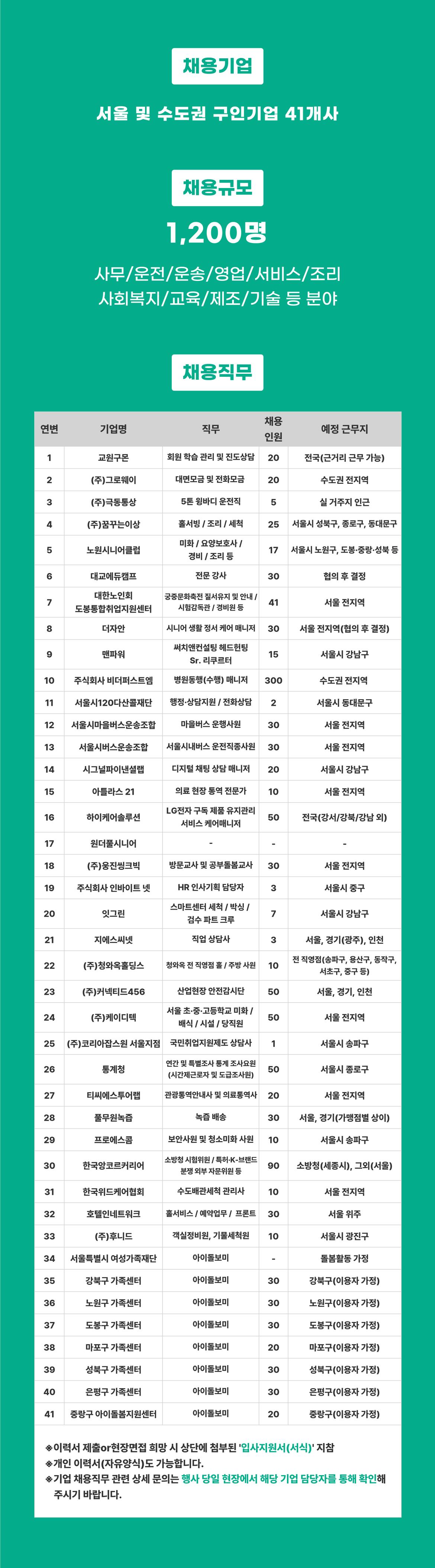 상세페이지1+3.jpg