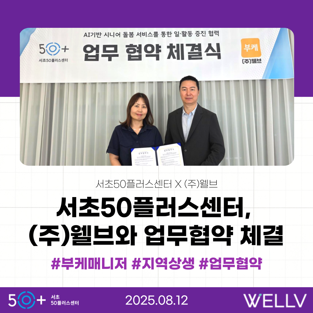 KakaoTalk_20250813_105557011.png