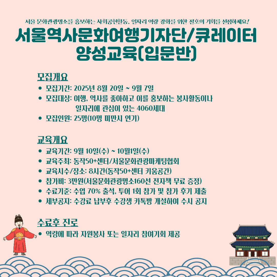 4기+모집1.jpg