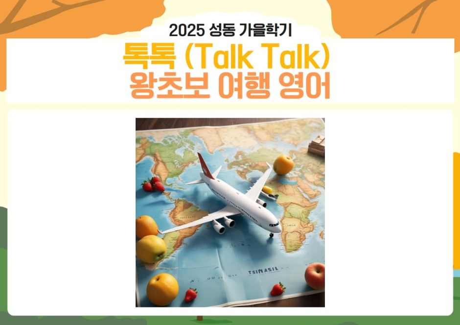 https://www.50plus.or.kr/sdc/education-detail.do?id=51651435
