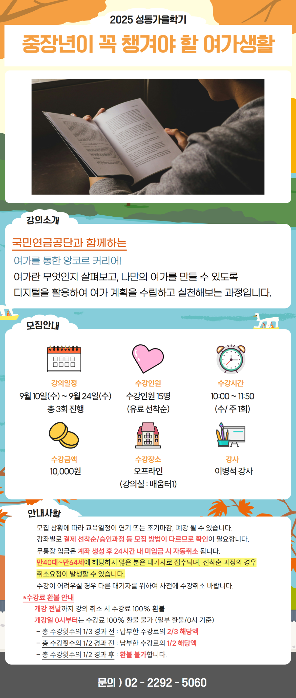 조은진+-+2025-08-11T092022.288.png