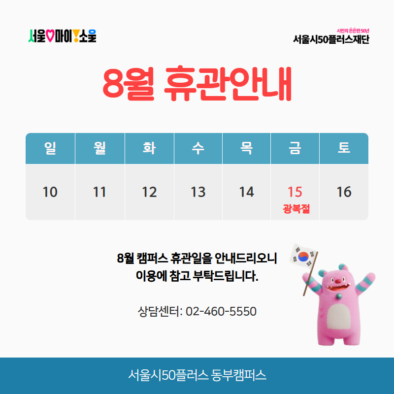 팝업안내+(6).png
