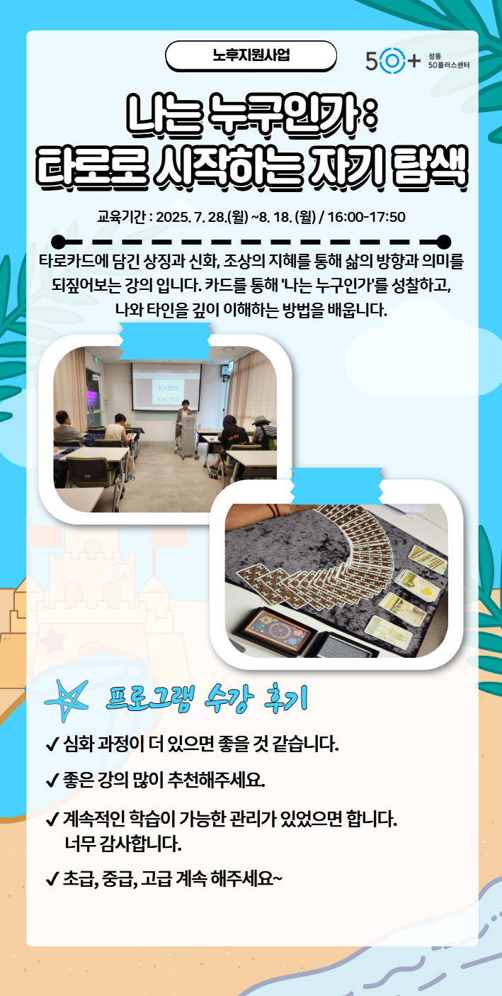 미화+(13).jpg