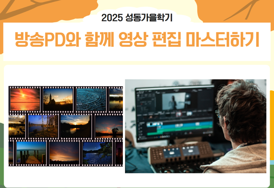 https://www.50plus.or.kr/sdc/education-detail.do?id=51176808
