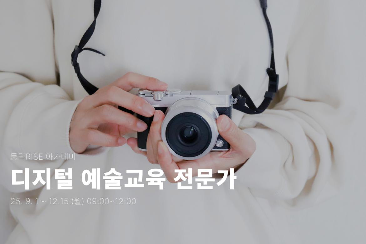 치유의-숲-002.jpg
