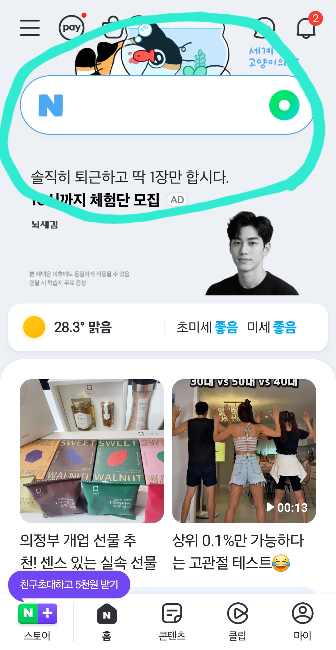 KakaoTalk_20250808_095917309.jpg