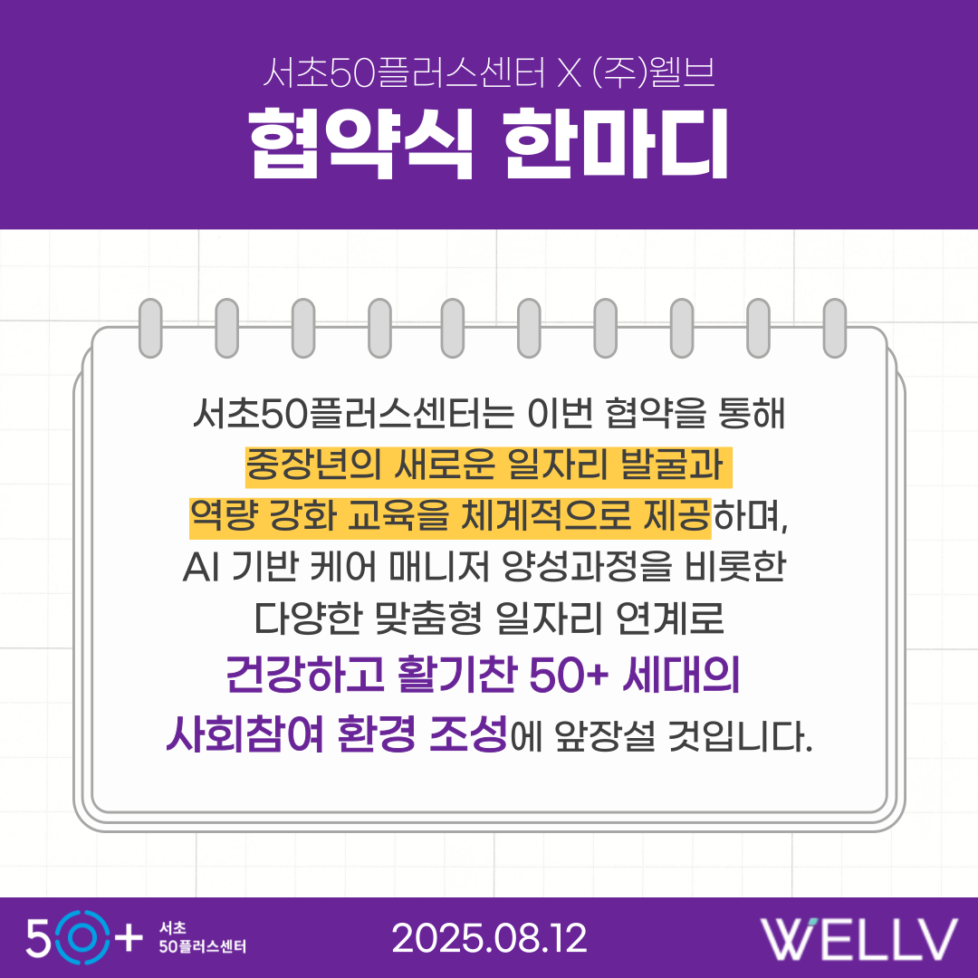 KakaoTalk_20250813_105557011_03.png