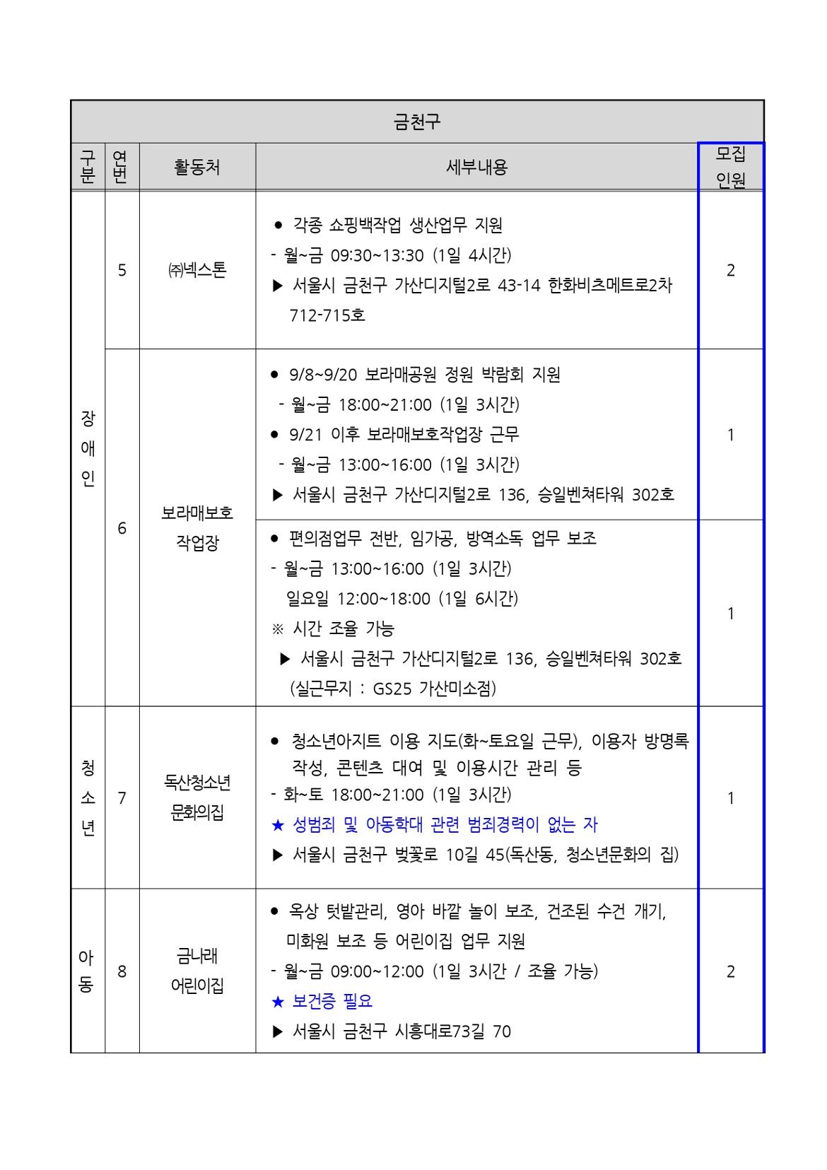8.수정.jpg