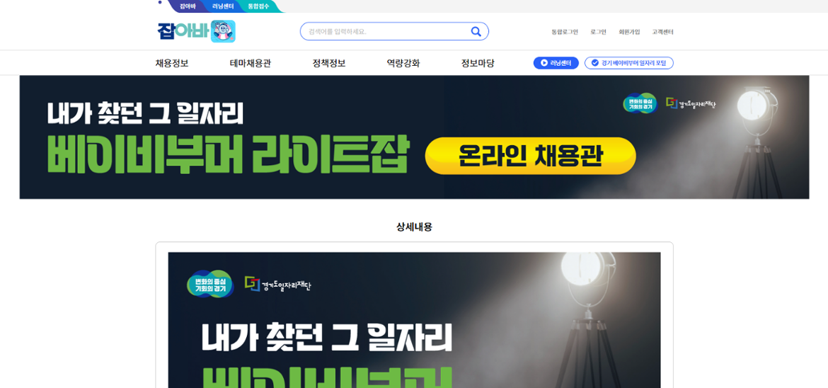 스크린샷+2025-08-20+104932.png
