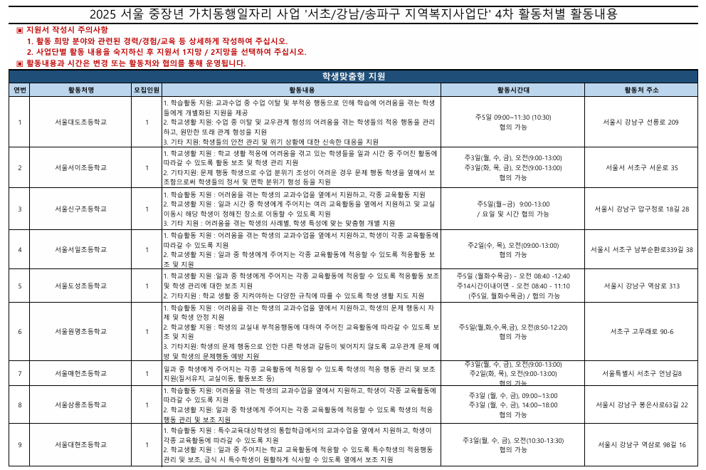 캡처11.PNG