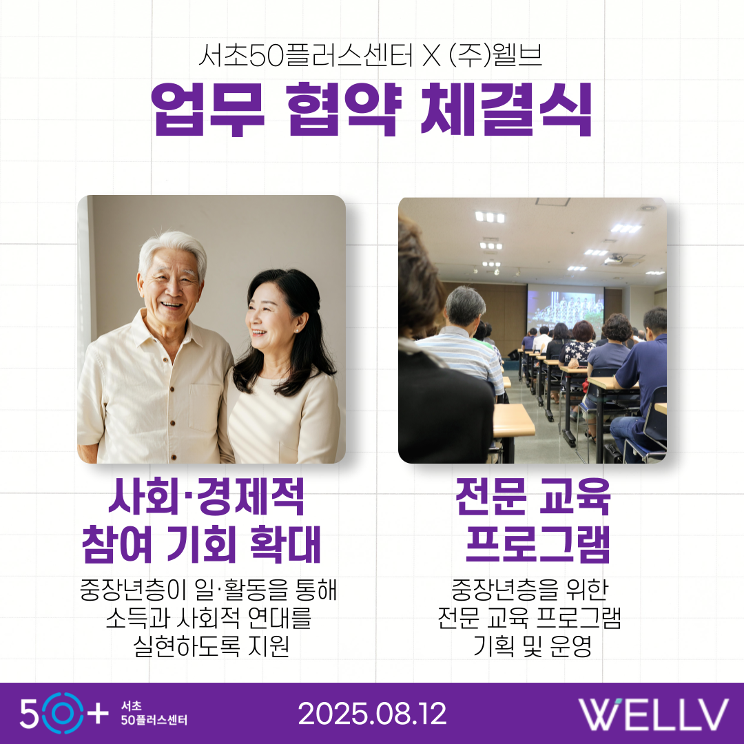 KakaoTalk_20250813_105557011_02.png