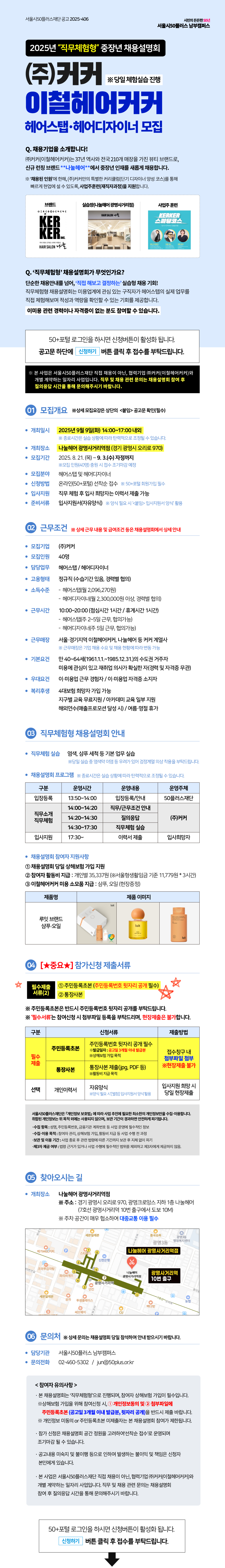 포털용.png