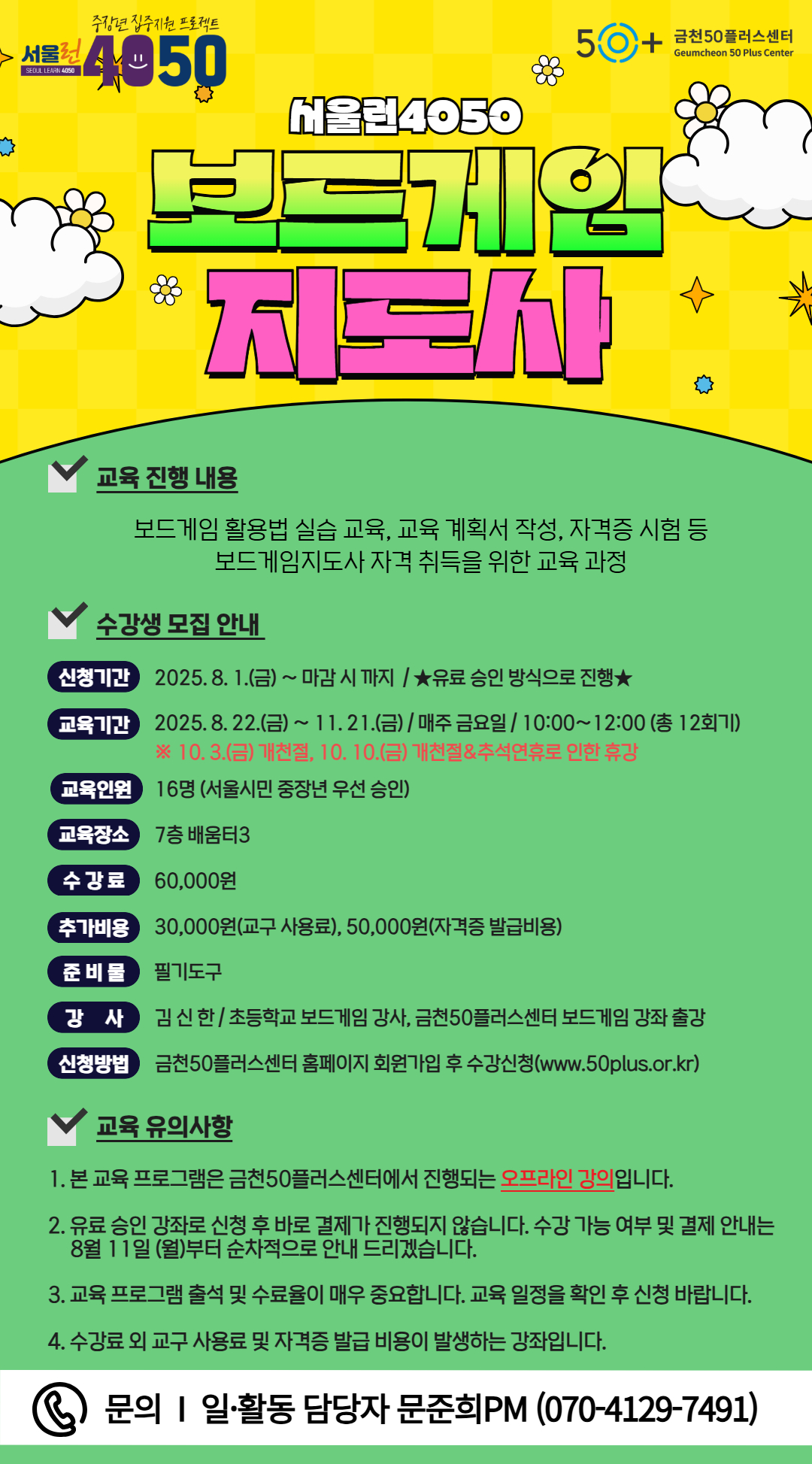제목을+입력하세요+(4).jpg