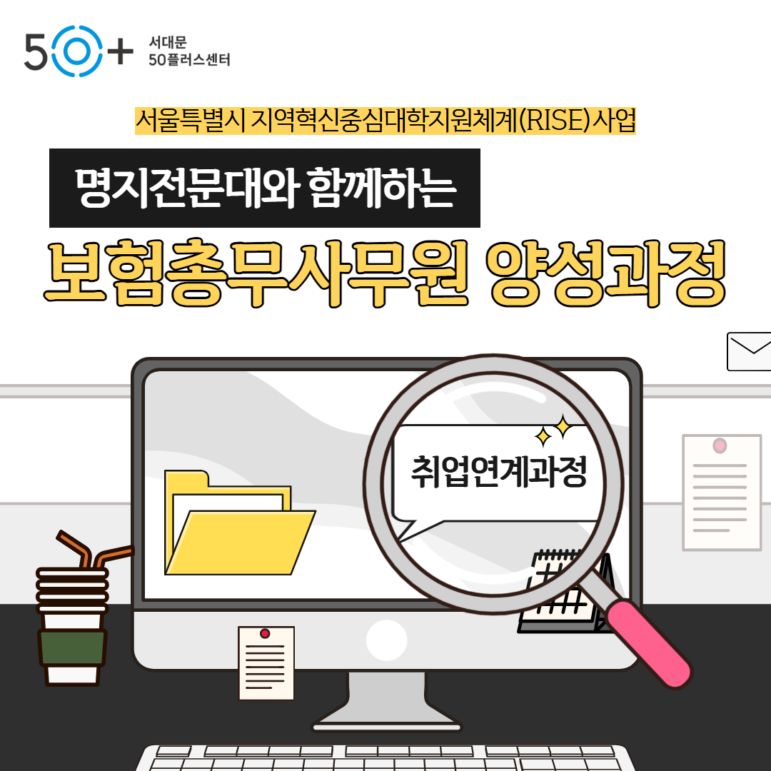 보험+홍보+1.png