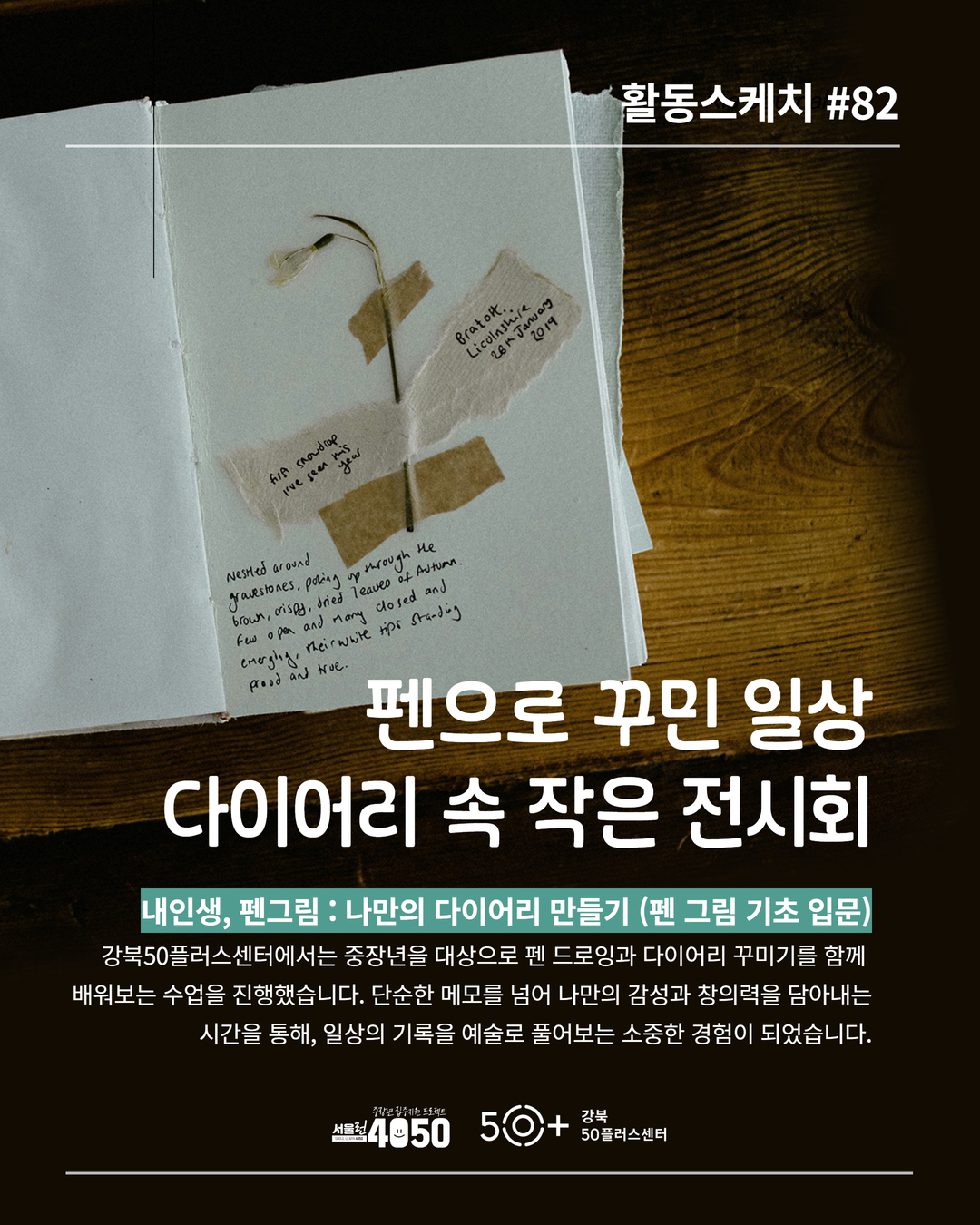 인스타그램+리뉴얼+(12).jpg