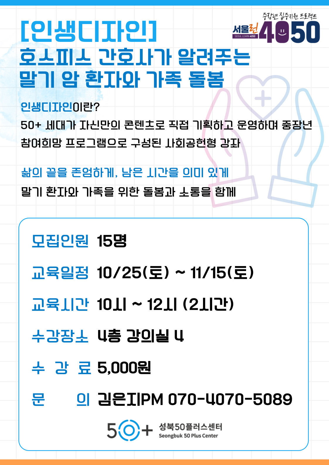 제목을-입력해주세요_-006.jpg