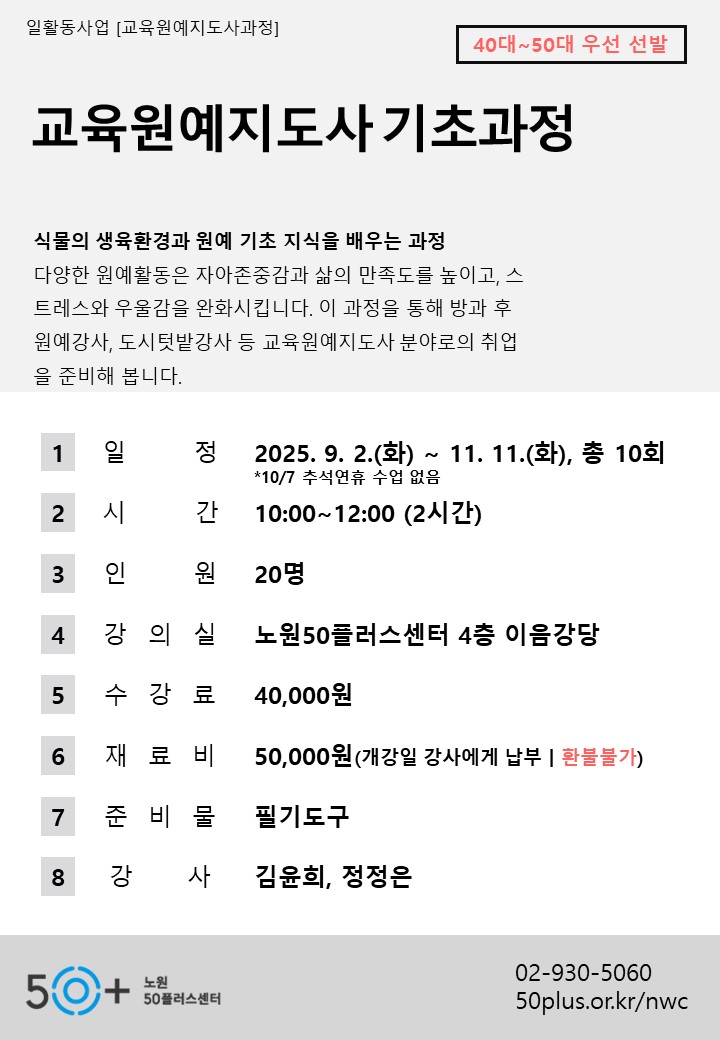 슬라이드7.JPG