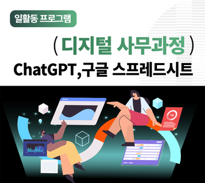 https://www.50plus.or.kr/gbc/education-detail.do?id=51674476