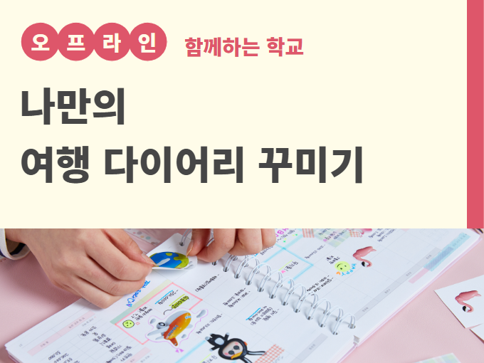 https://50plus.or.kr/sdm/education-detail.do?id=50853217
