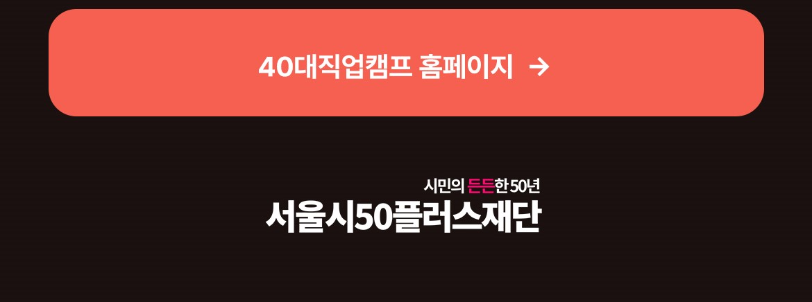 웹포스터_메일페이지6.jpg