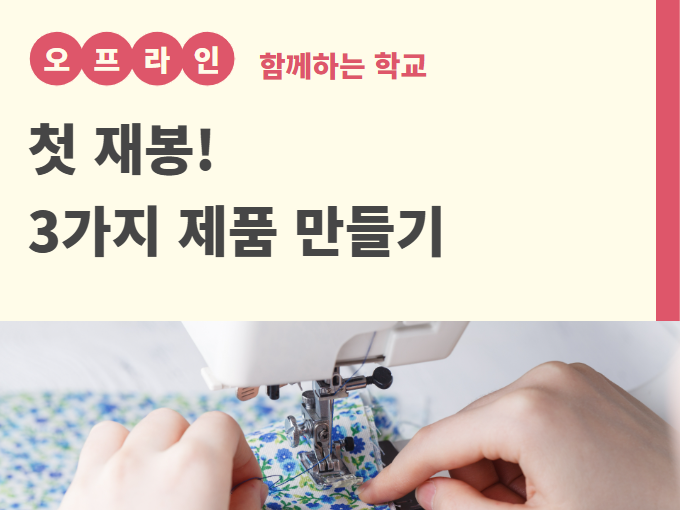 https://www.50plus.or.kr/sdm/education-detail.do?id=51424029