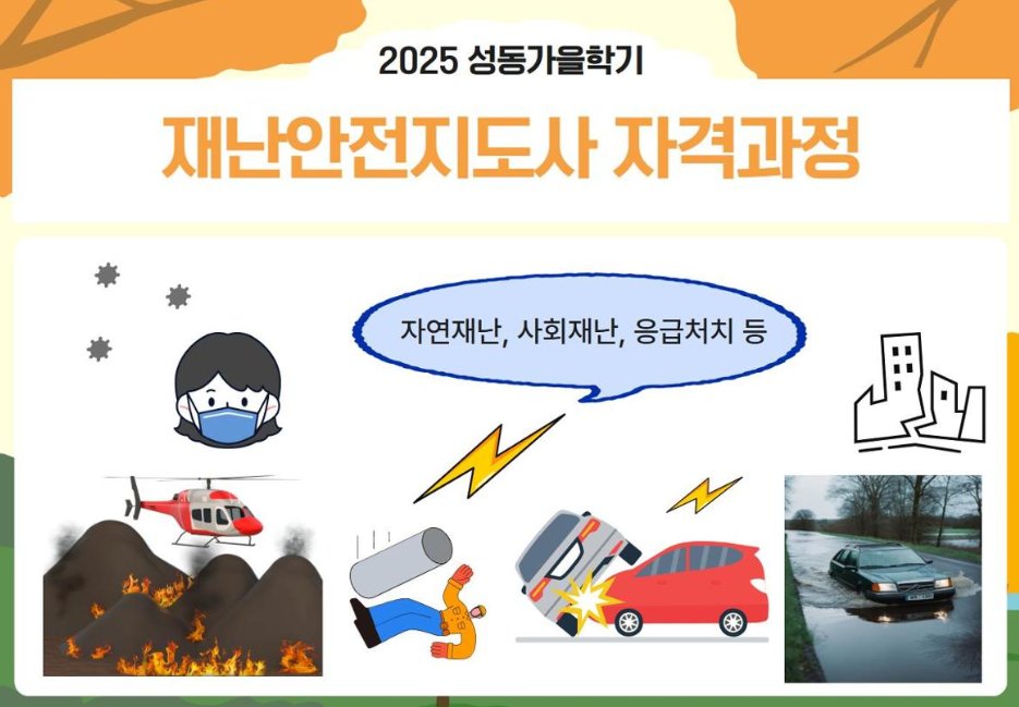 https://www.50plus.or.kr/sdc/education-detail.do?id=51642046