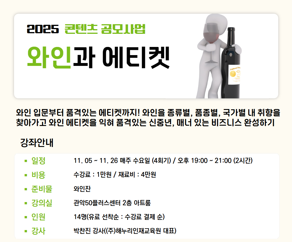 2025-4+열린.jpg
