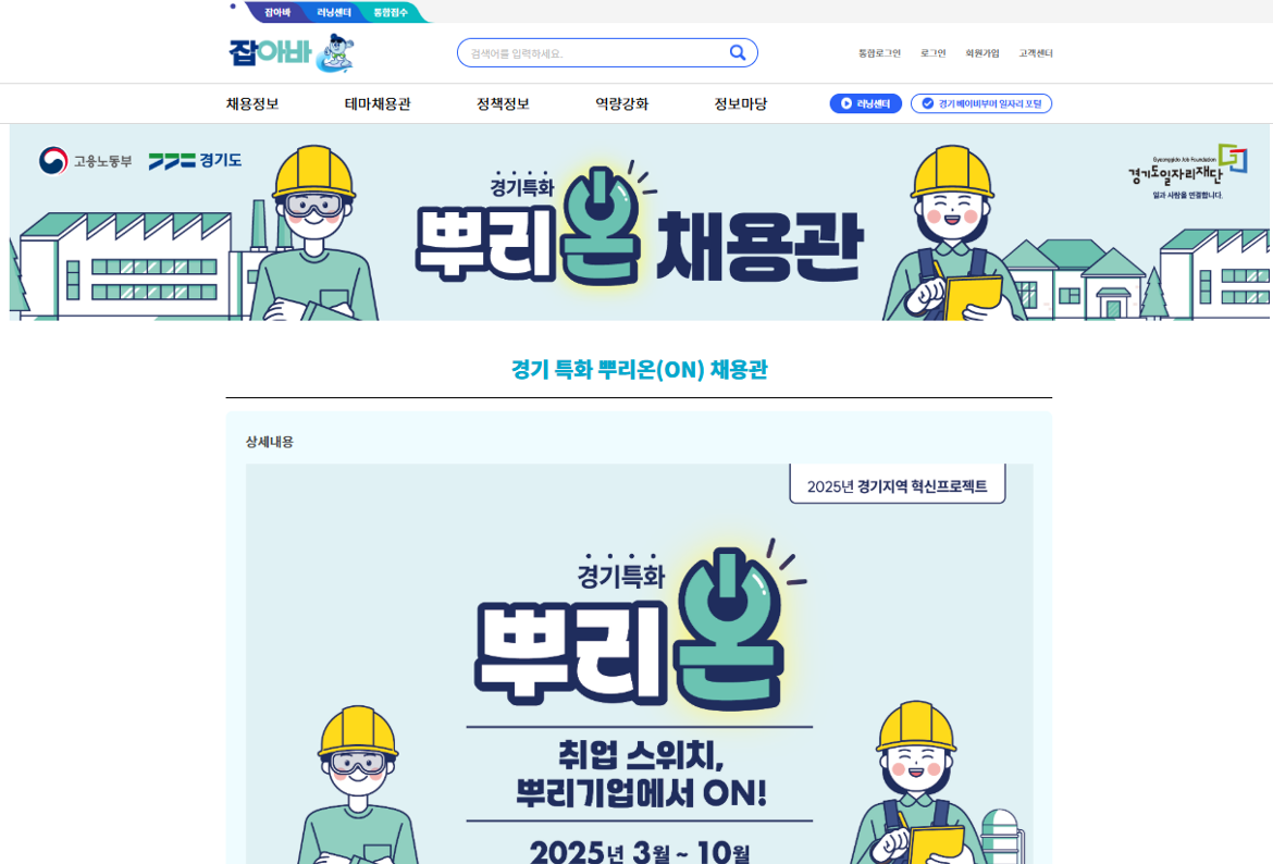 스크린샷+2025-09-04+104531.png